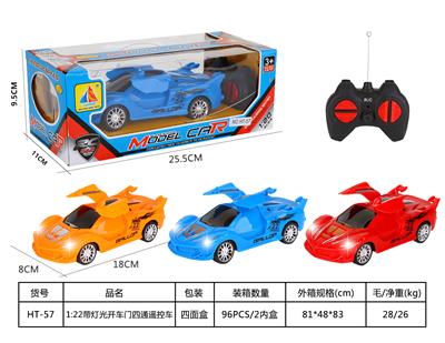 1:20带灯光开车门四通遥控车 - OBL10317737