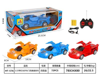 1:20带灯光四通遥控车  (配3.6充电电池+USB线） - OBL10317738