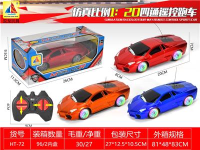 1:20明轮彩灯四通遥控车 - OBL10317742