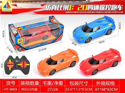 1:20四通遥控赛车 - OBL10317745