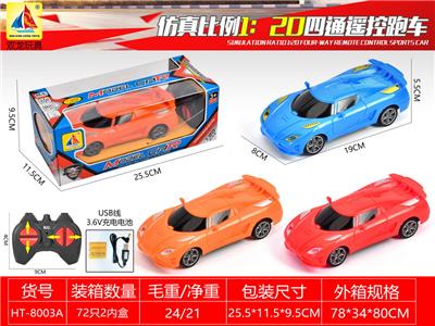 1:20四通遥控赛车
（USB线+充电电池） - OBL10317746