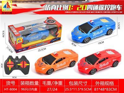 1:20四通遥控警车 - OBL10317747