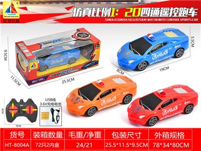 1:20四通遥控警车
（USB线+充电电池） - OBL10317748