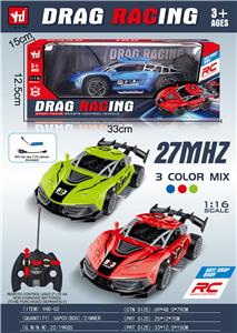 1：16 四通遥控骨架车         (配3.7V锂电池+USB线） - OBL10317758