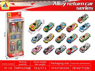 Die-cast toys - OBL10317785