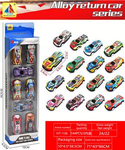 Die-cast toys - OBL10317789