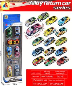 Die-cast toys - OBL10317790