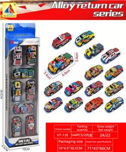 1：64铁皮回力赛车车模 - OBL10317791