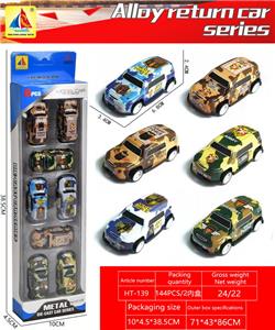 Die-cast toys - OBL10317792