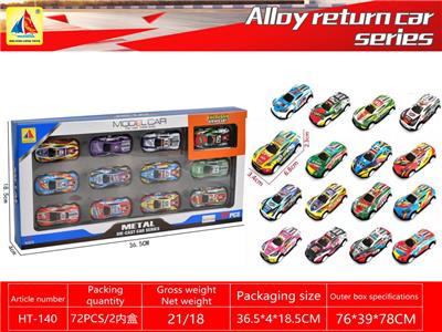 Die-cast toys - OBL10317793