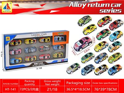 Die-cast toys - OBL10317794