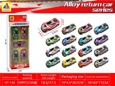 Die-cast toys - OBL10317796