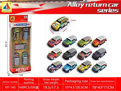 Die-cast toys - OBL10317797
