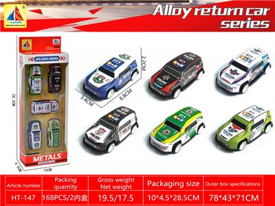 Die-cast toys - OBL10317799