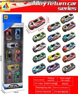 Die-cast toys - OBL10317801