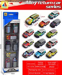 Die-cast toys - OBL10317802