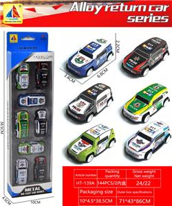 1：64铁皮回力警车模 - OBL10317804