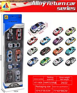 Die-cast toys - OBL10317805