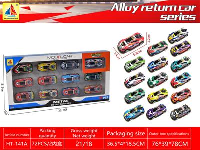 Die-cast toys - OBL10317806