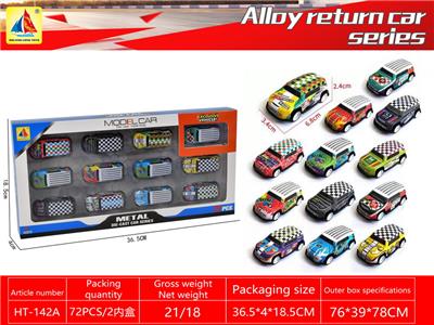 Die-cast toys - OBL10317807