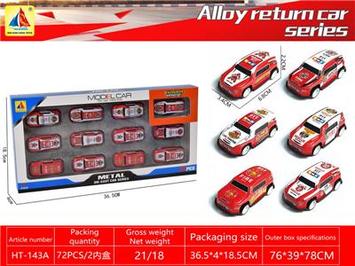 Die-cast toys - OBL10317808