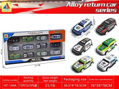 Die-cast toys - OBL10317809