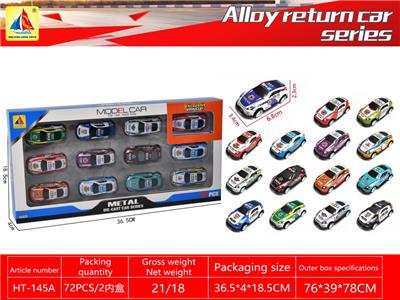 Die-cast toys - OBL10317810