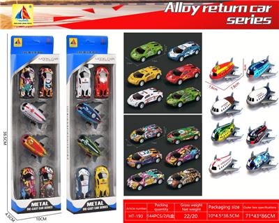 Die-cast toys - OBL10317814