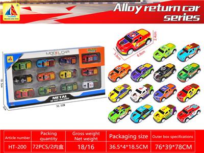 Die-cast toys - OBL10317815