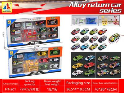 Die-cast toys - OBL10317816