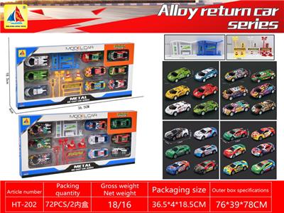 Die-cast toys - OBL10317817