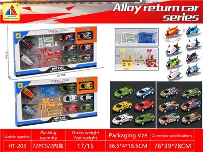 Die-cast toys - OBL10317818