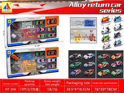 Die-cast toys - OBL10317819