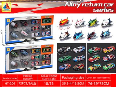Die-cast toys - OBL10317821
