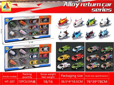 Die-cast toys - OBL10317822