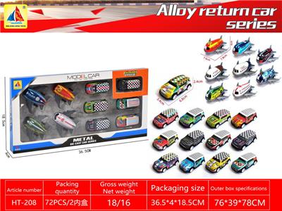 Die-cast toys - OBL10317823