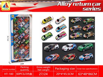 Die-cast toys - OBL10317839