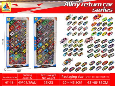 Die-cast toys - OBL10317840
