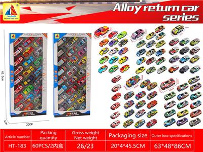 Die-cast toys - OBL10317842