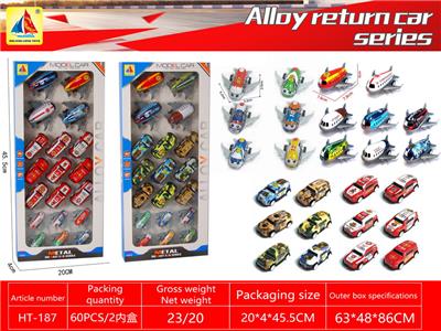 Die-cast toys - OBL10317846