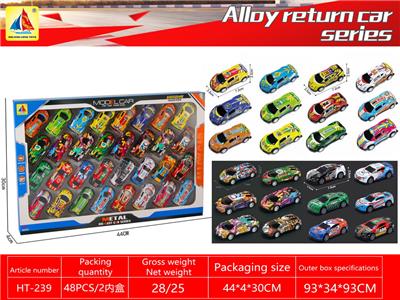Die-cast toys - OBL10317847