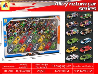 Die-cast toys - OBL10317848