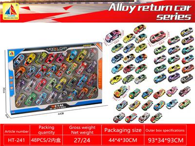 Die-cast toys - OBL10317849