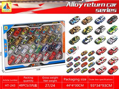 Die-cast toys - OBL10317851