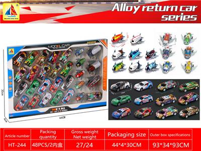 Die-cast toys - OBL10317852