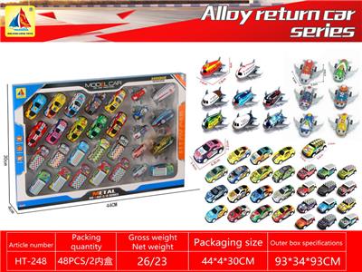 Die-cast toys - OBL10317856