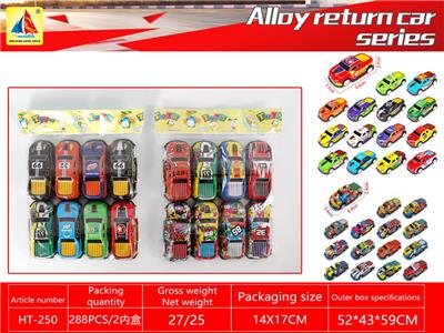 Die-cast toys - OBL10317858