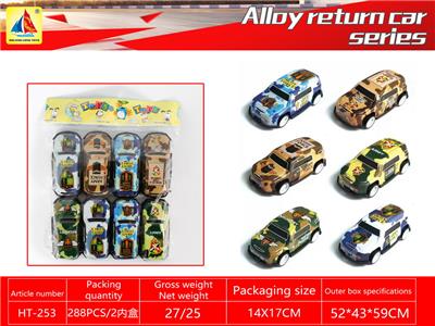 Die-cast toys - OBL10317861