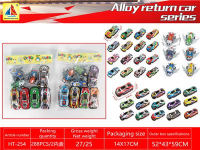 Die-cast toys - OBL10317862