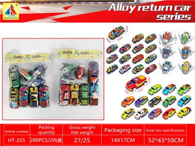 Die-cast toys - OBL10317863